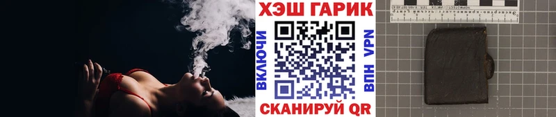 Где купить наркотики Высоковск Амфетамин Кокаин ГАШИШ Меф мяу мяу Марихуана
