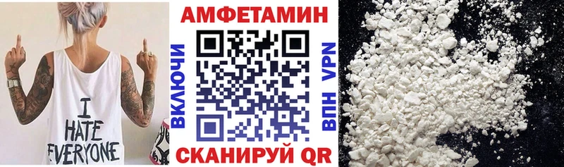 купить   Высоковск  АМФ Premium 