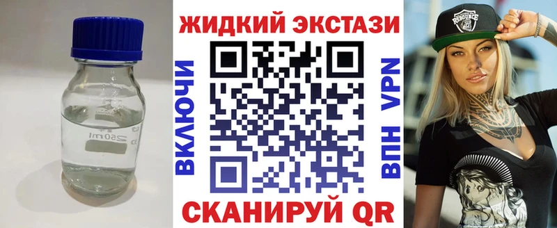 цена наркотик Высоковск БУТИРАТ 1.4BDO