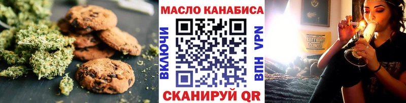 закладки  Высоковск  площадка наркотические препараты  Cannafood конопля 