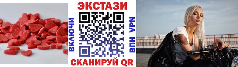 Ecstasy mix  где купить наркотик  Высоковск 