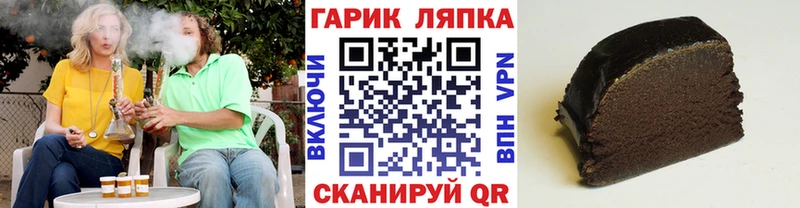 ГАШ ice o lator  Высоковск 