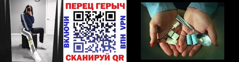 ГЕРОИН VHQ  даркнет сайт  Высоковск 