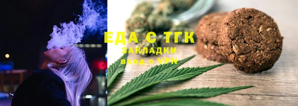 герыч Волоколамск