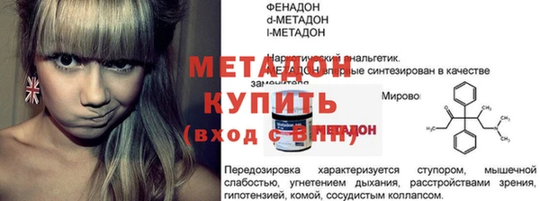 метадон Снежинск