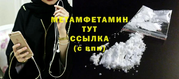 герыч Волоколамск