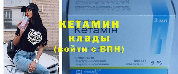 каннабис Гусиноозёрск