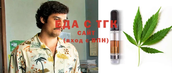 герыч Волоколамск