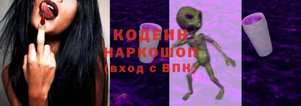хмурый Володарск