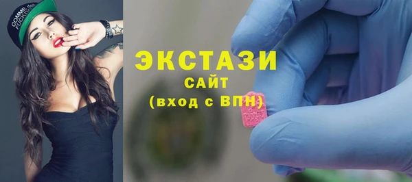 герыч Волоколамск