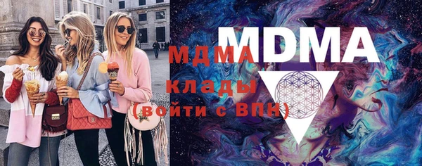 герыч Волоколамск