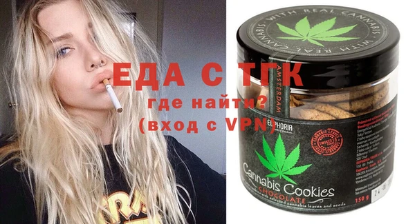 метадон Снежинск