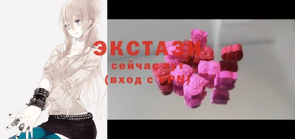 мяу мяу мука Слюдянка