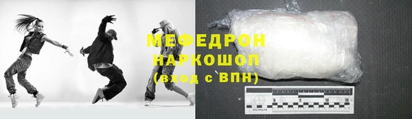 дмт Волосово