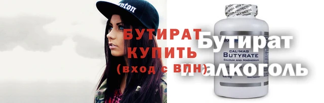 дмт Волосово