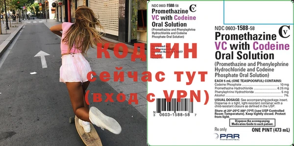 герыч Волоколамск
