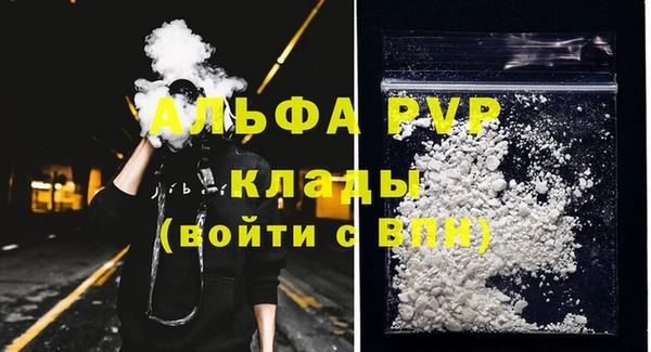 герыч Волоколамск