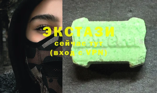 mix Гатчина