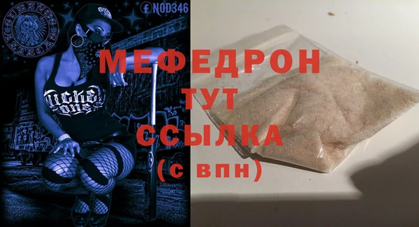 дмт Волосово