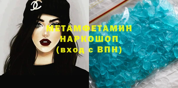 дмт Волосово