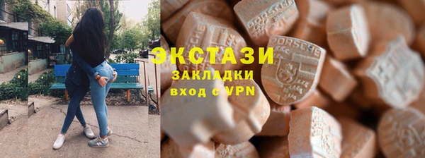 сатива Каменногорск