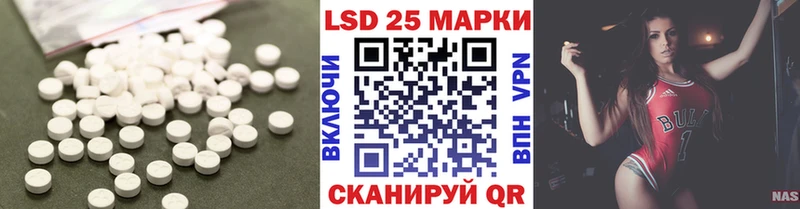 Лсд 25 экстази кислота  Высоковск 