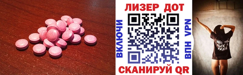 LSD-25 экстази кислота Высоковск