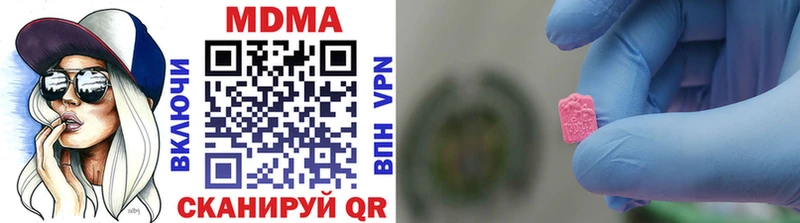 МДМА VHQ Высоковск