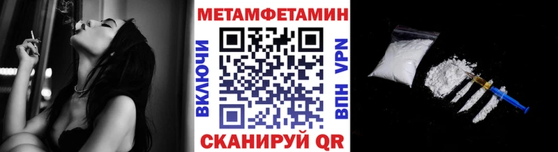 дарнет шоп  Высоковск  МЕТАМФЕТАМИН витя 