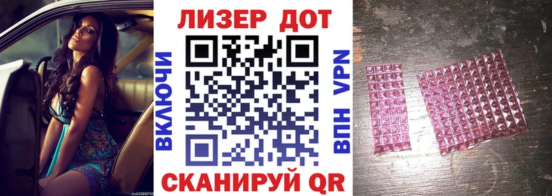даркнет как зайти Высоковск Наркотические марки 1500мкг мега