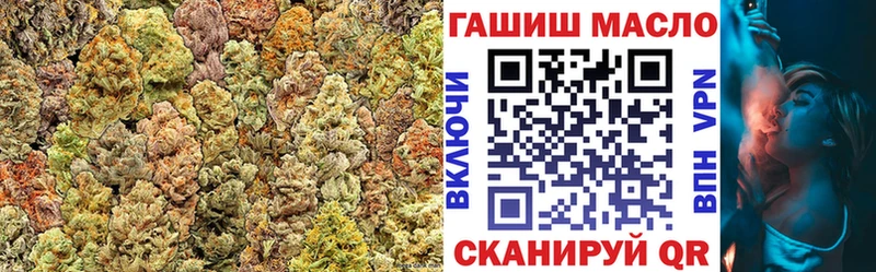 ТГК гашишное масло  Высоковск 