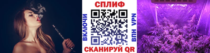 МАРИХУАНА сатива  Высоковск 